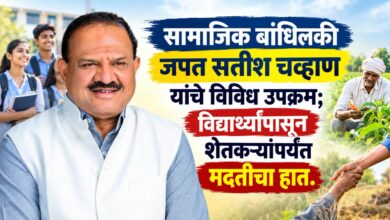 सतीश चव्हाण