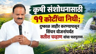 सतीश चव्हाण